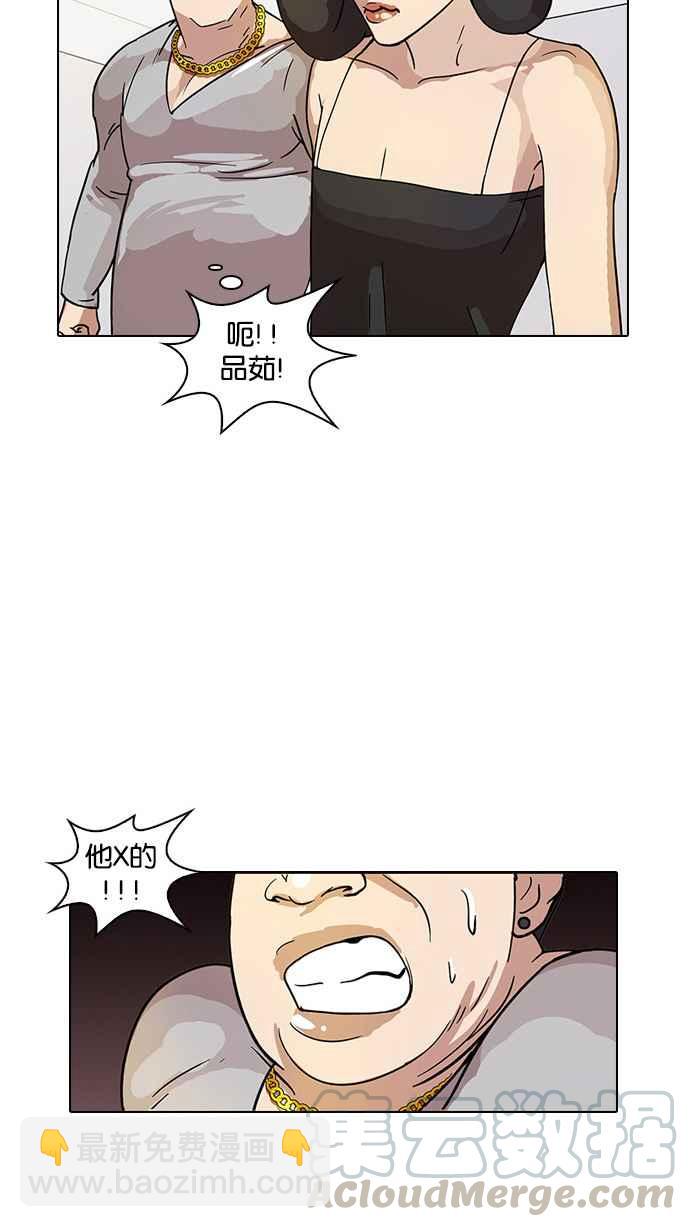 看臉時代 - [第12話] 犯罪現場 (2)(2/2) - 7