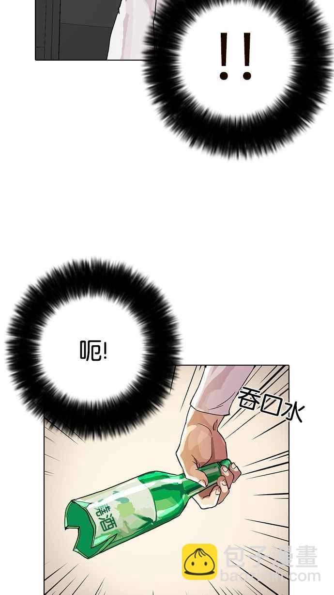 看臉時代 - [第12話] 犯罪現場 (2)(2/2) - 6