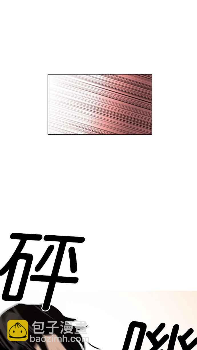 看臉時代 - [第112話] 玄碩爲什麼瘦不下來!(2/2) - 1