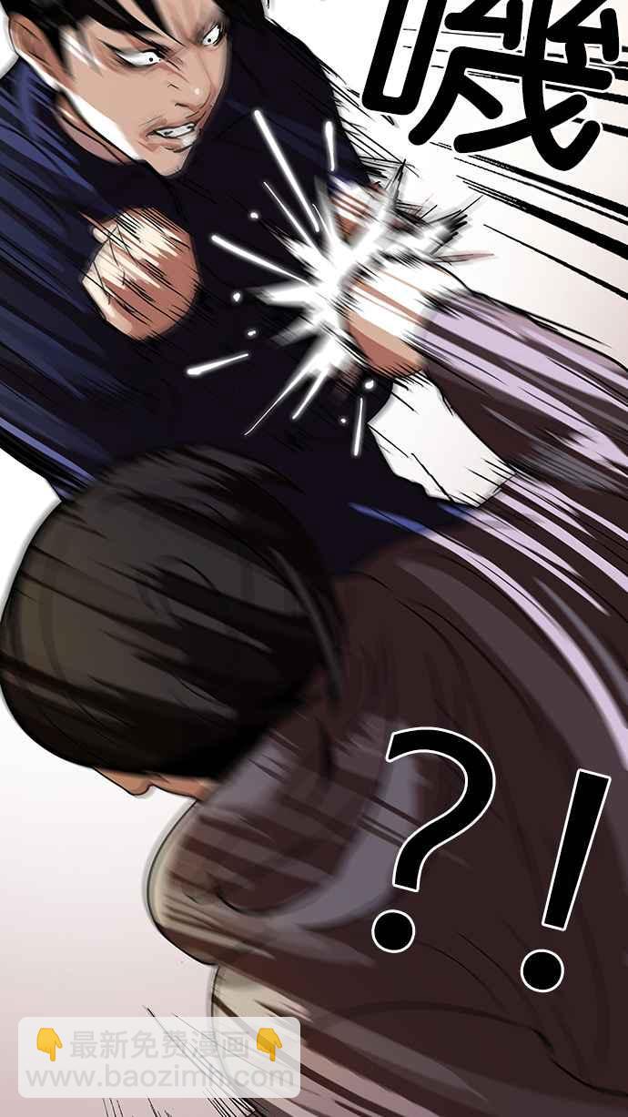 看臉時代 - [第112話] 玄碩爲什麼瘦不下來!(2/2) - 2