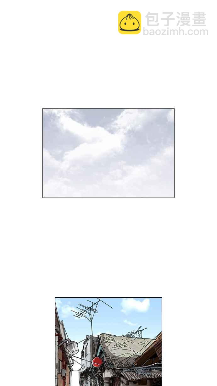 看臉時代 - [第114話] 跟蹤狂 [02](1/2) - 2