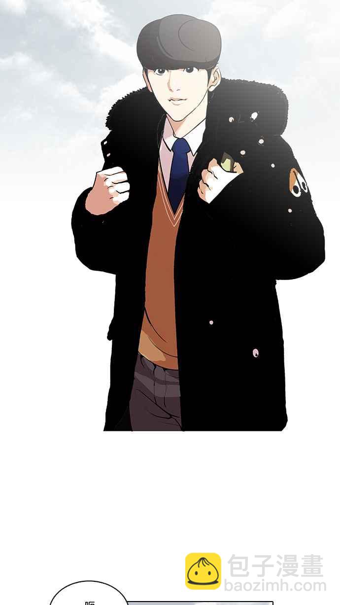 看臉時代 - [第114話] 跟蹤狂 [02](1/2) - 6