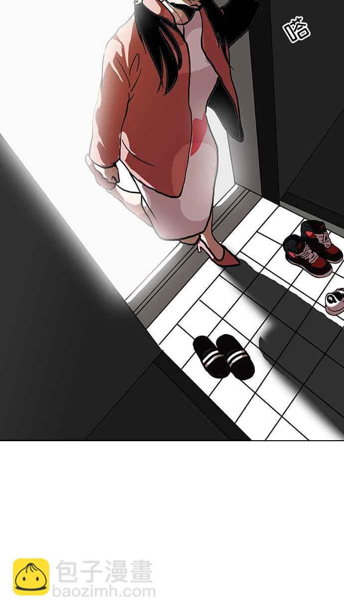 看臉時代 - [第114話] 跟蹤狂 [02](1/2) - 7