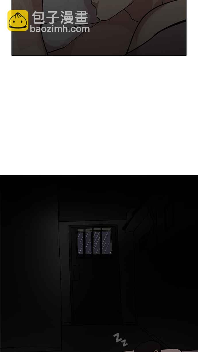 看臉時代 - [第114話] 跟蹤狂 [02](1/2) - 4