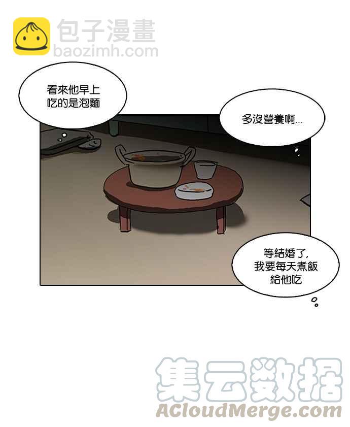 看臉時代 - [第114話] 跟蹤狂 [02](1/2) - 1