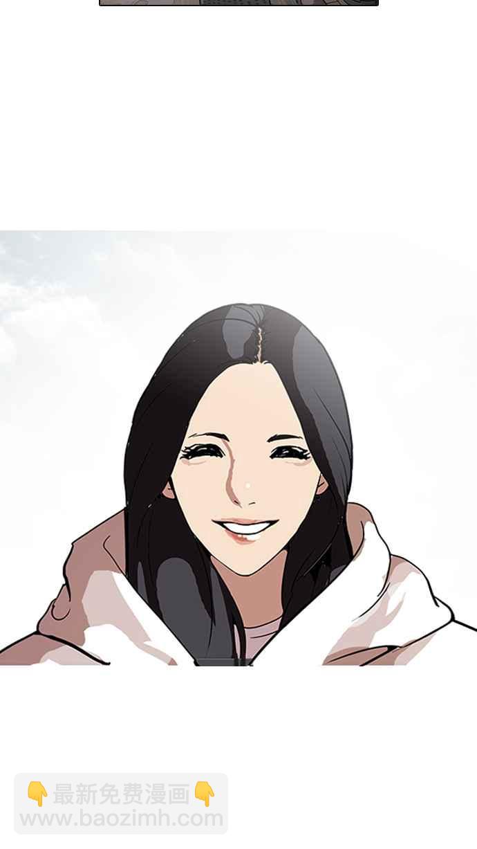 看臉時代 - [第116話] 跟蹤狂 [04](1/2) - 4