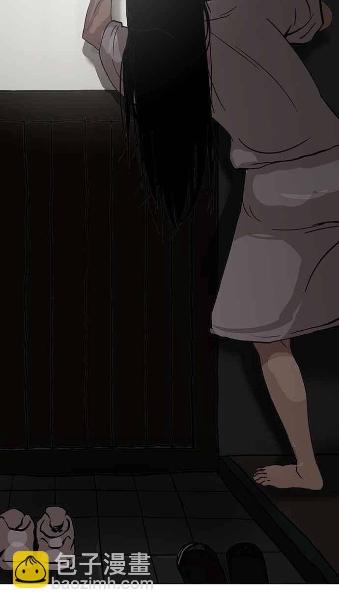 看臉時代 - [第116話] 跟蹤狂 [04](1/2) - 8