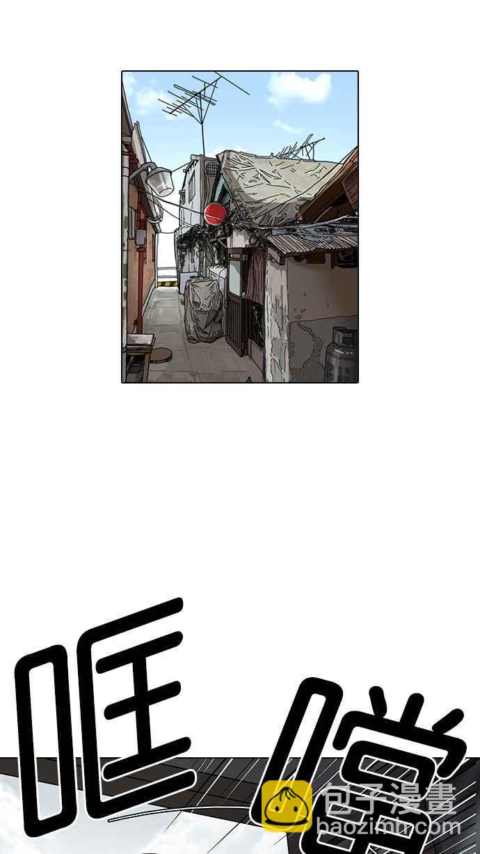 看臉時代 - [第116話] 跟蹤狂 [04](2/2) - 6