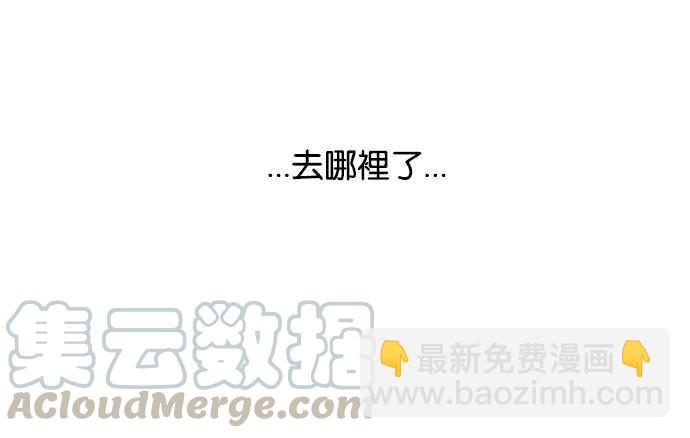 看臉時代 - [第116話] 跟蹤狂 [04](2/2) - 5