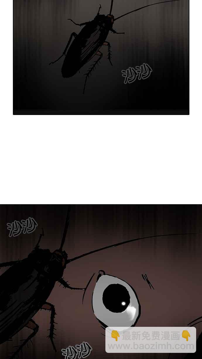 看臉時代 - [第116話] 跟蹤狂 [04](1/2) - 6