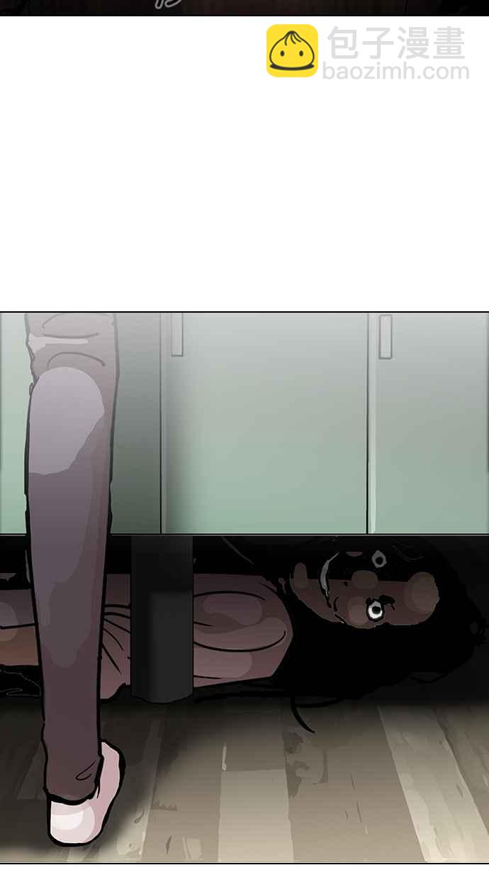 看臉時代 - [第116話] 跟蹤狂 [04](1/2) - 7