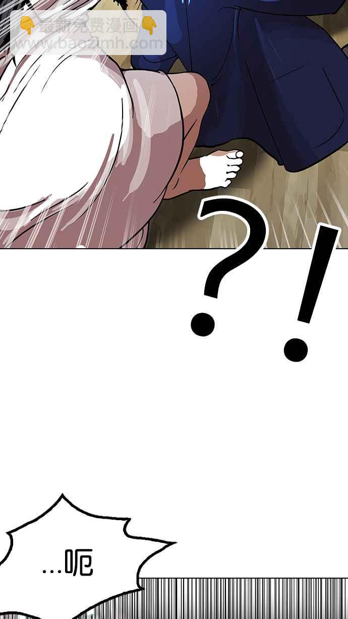 看臉時代 - [第116話] 跟蹤狂 [04](2/2) - 4