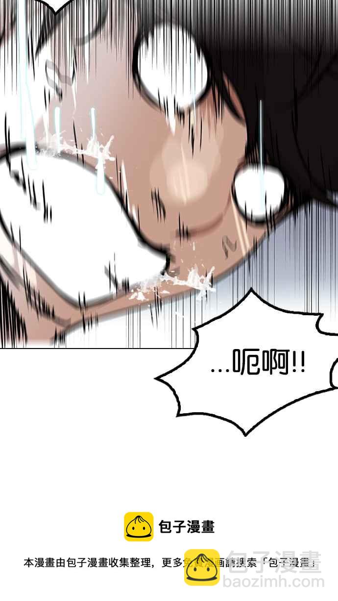 看臉時代 - [第116話] 跟蹤狂 [04](2/2) - 5