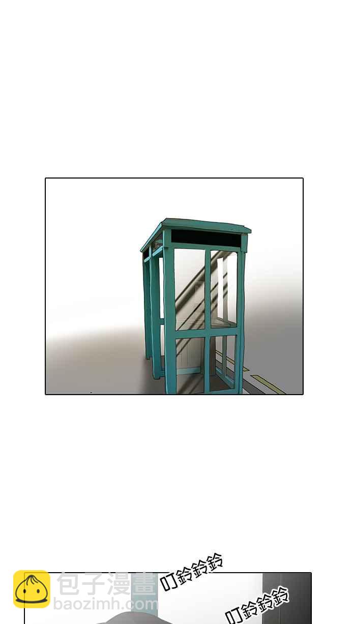 看臉時代 - [第118話] 跟蹤狂 [06](2/2) - 6