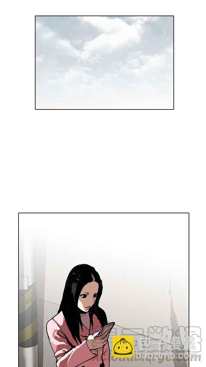 看臉時代 - [第118話] 跟蹤狂 [06](2/2) - 1