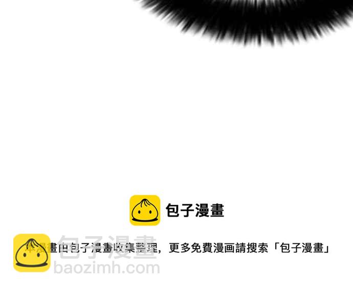 看臉時代 - [第118話] 跟蹤狂 [06](2/2) - 2