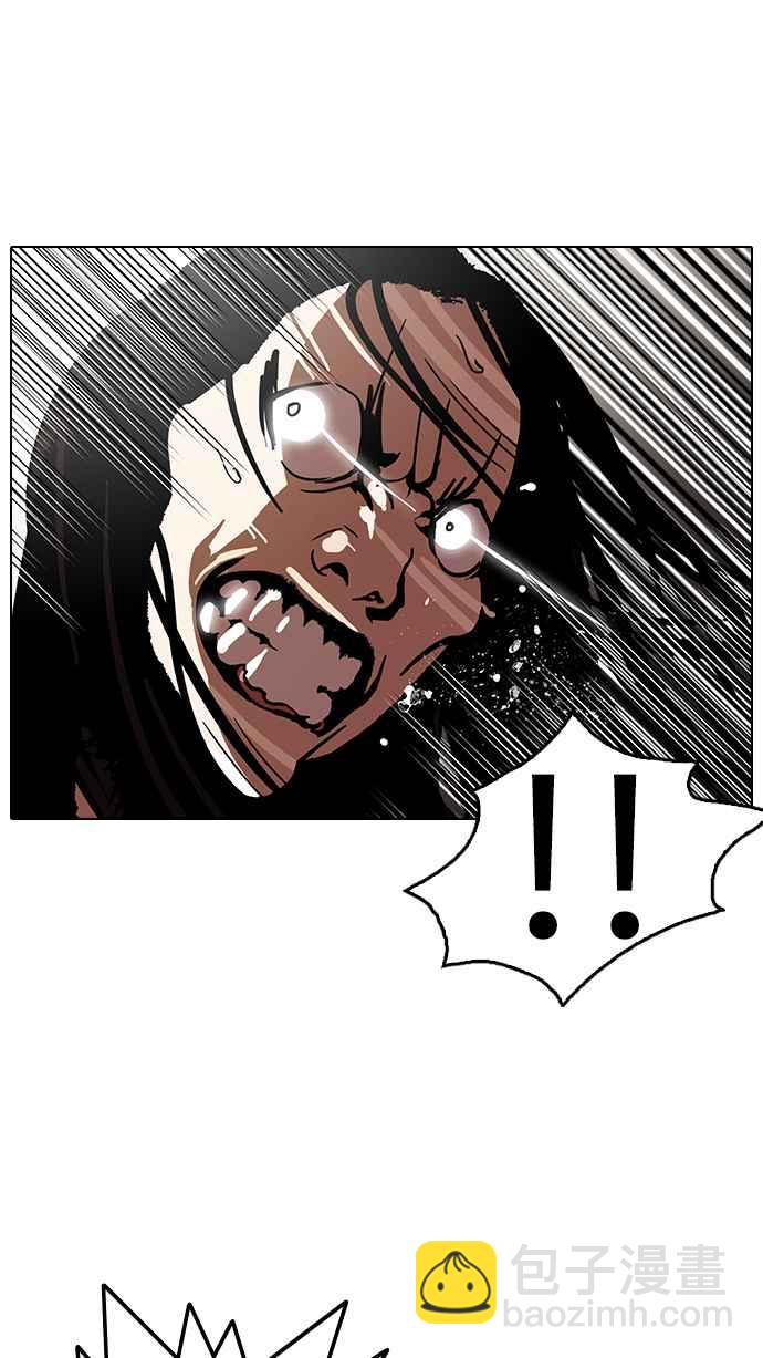 看臉時代 - [第120話] 跟蹤狂 [完結](1/2) - 3