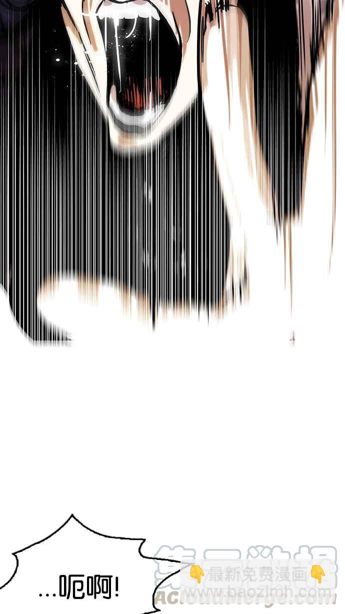 看臉時代 - [第120話] 跟蹤狂 [完結](1/2) - 1