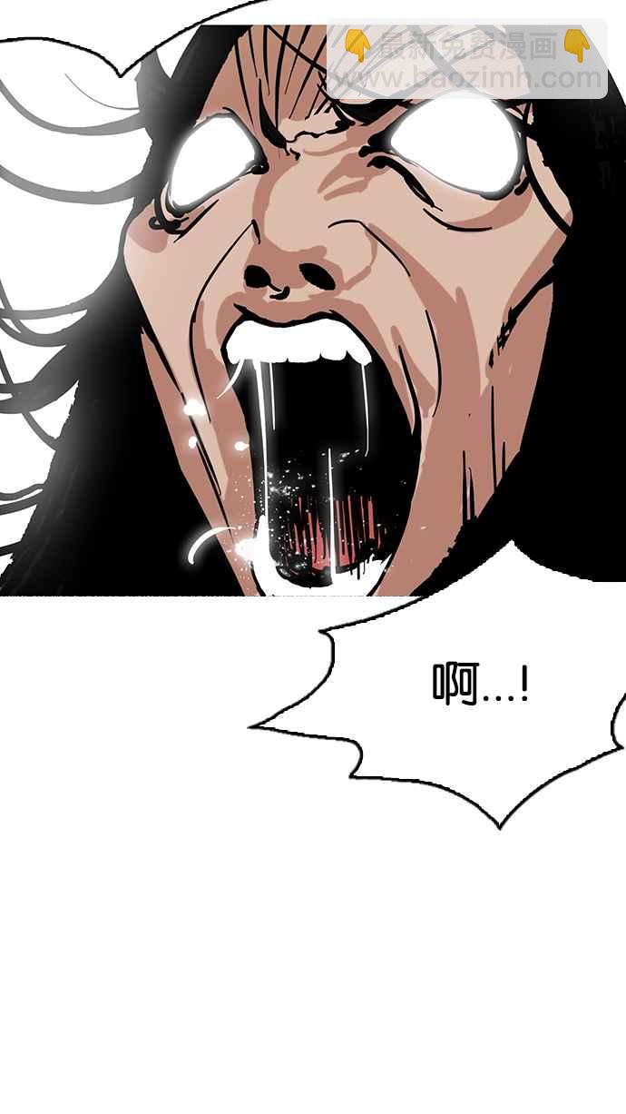 看臉時代 - [第120話] 跟蹤狂 [完結](1/2) - 2