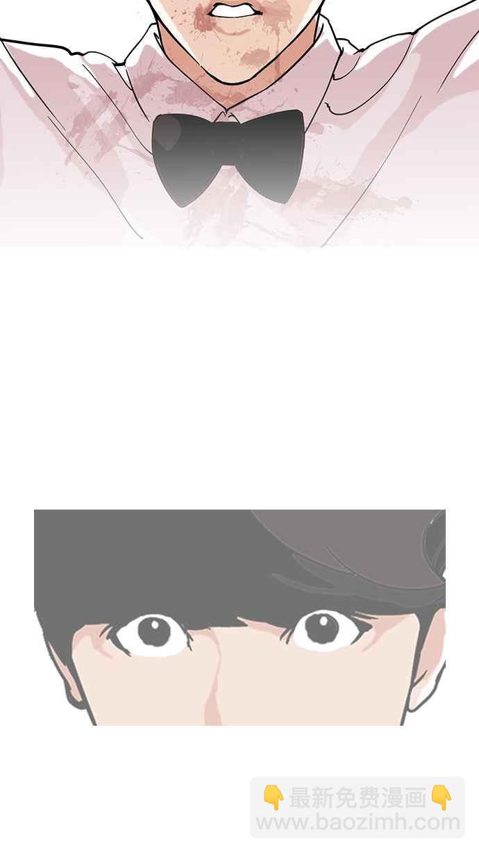 看臉時代 - [第120話] 跟蹤狂 [完結](2/2) - 5