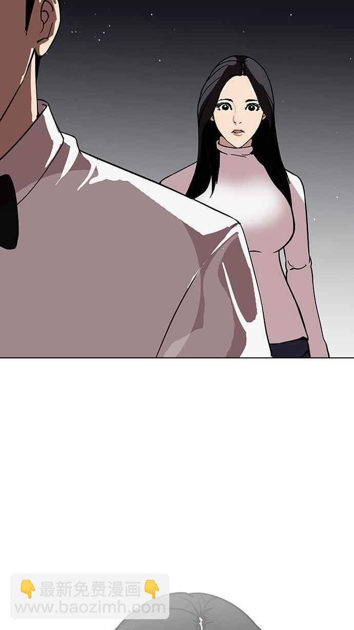 看臉時代 - [第120話] 跟蹤狂 [完結](2/2) - 6