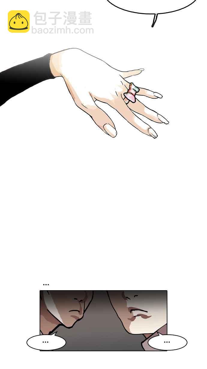 看臉時代 - [第120話] 跟蹤狂 [完結](2/2) - 2