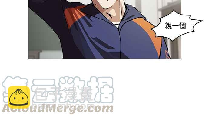 看臉時代 - [第122話] 高二 [2_2](1/2) - 1