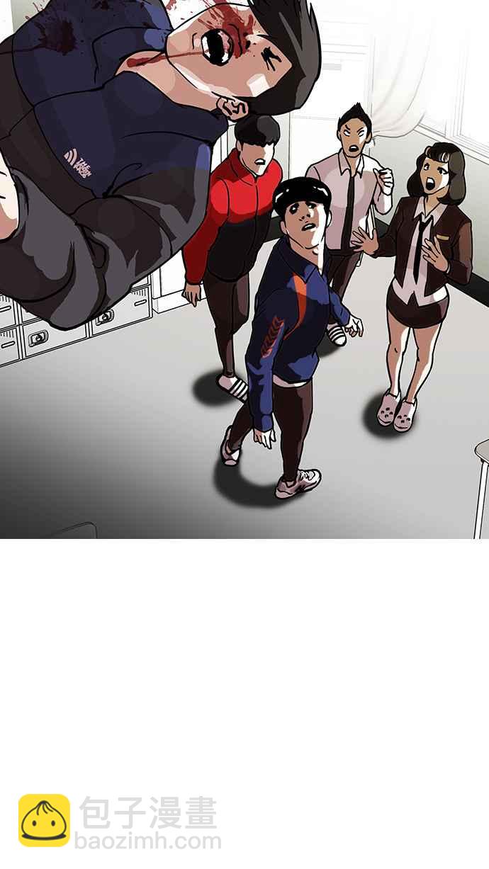 看臉時代 - [第122話] 高二 [2_2](1/2) - 3