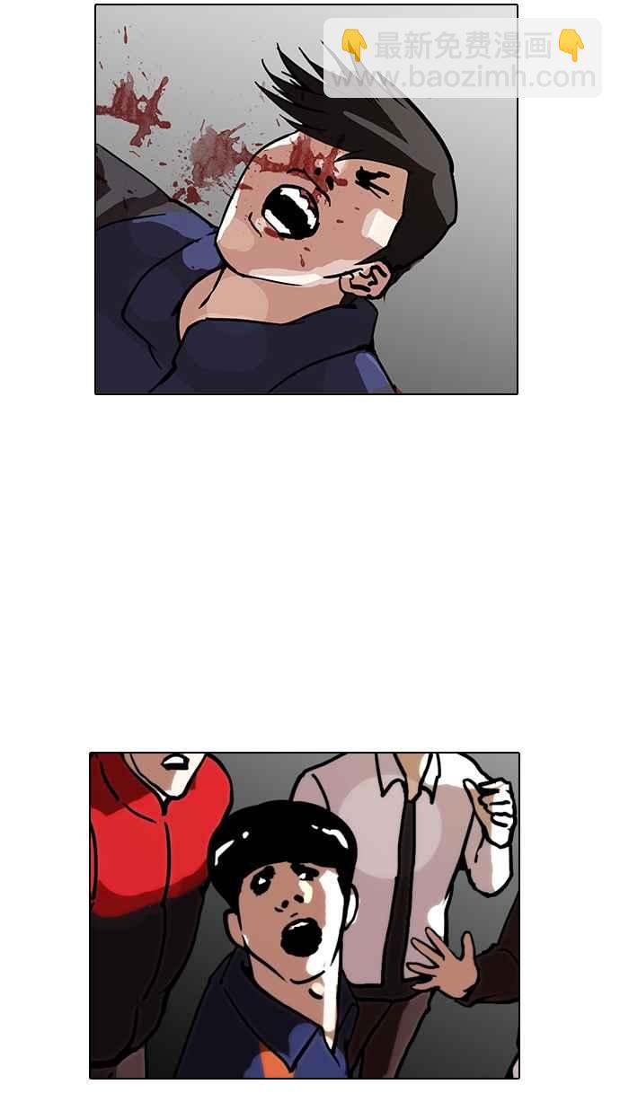 看臉時代 - [第122話] 高二 [2_2](1/2) - 4