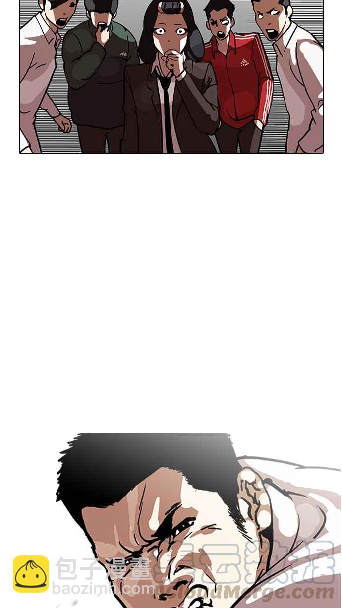 看臉時代 - [第122話] 高二 [2_2](1/2) - 1