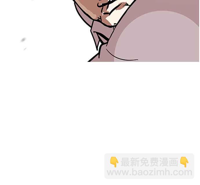 看臉時代 - [第122話] 高二 [2_2](1/2) - 2