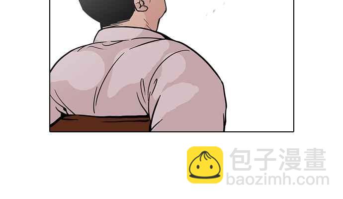 看臉時代 - [第122話] 高二 [2_2](1/2) - 8