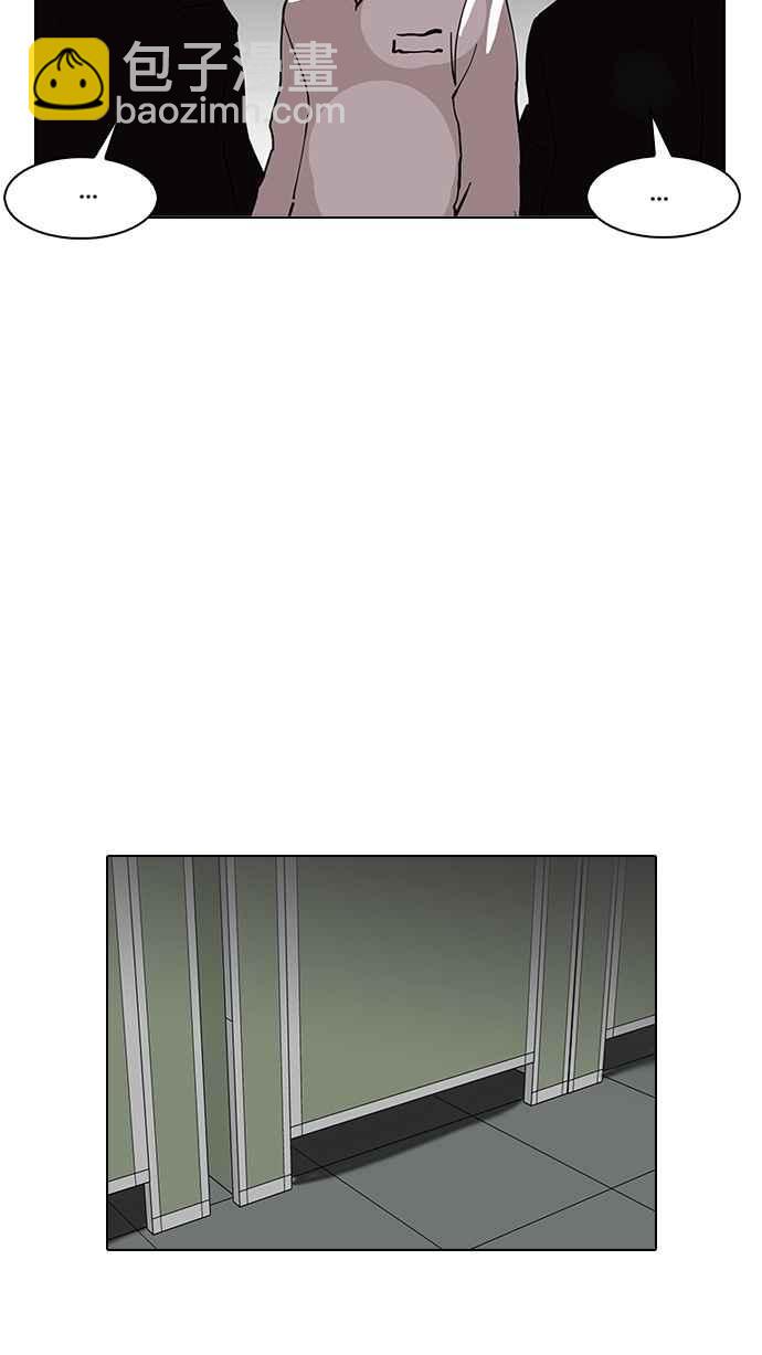 看臉時代 - [第124話] 掀起狂風暴雨的轉學生 [02](1/2) - 4