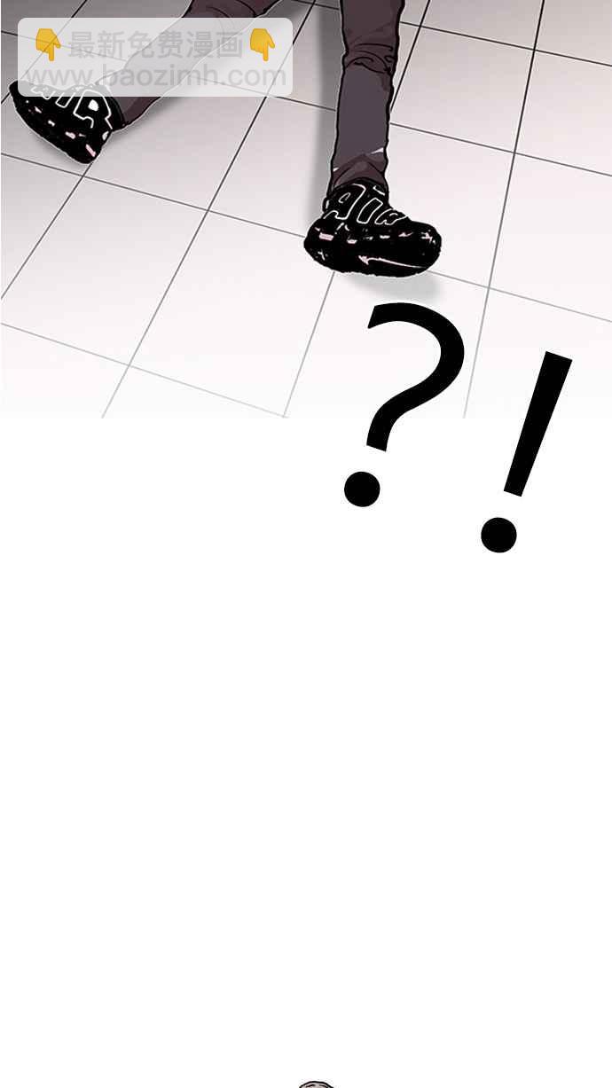 看臉時代 - [第124話] 掀起狂風暴雨的轉學生 [02](1/2) - 3