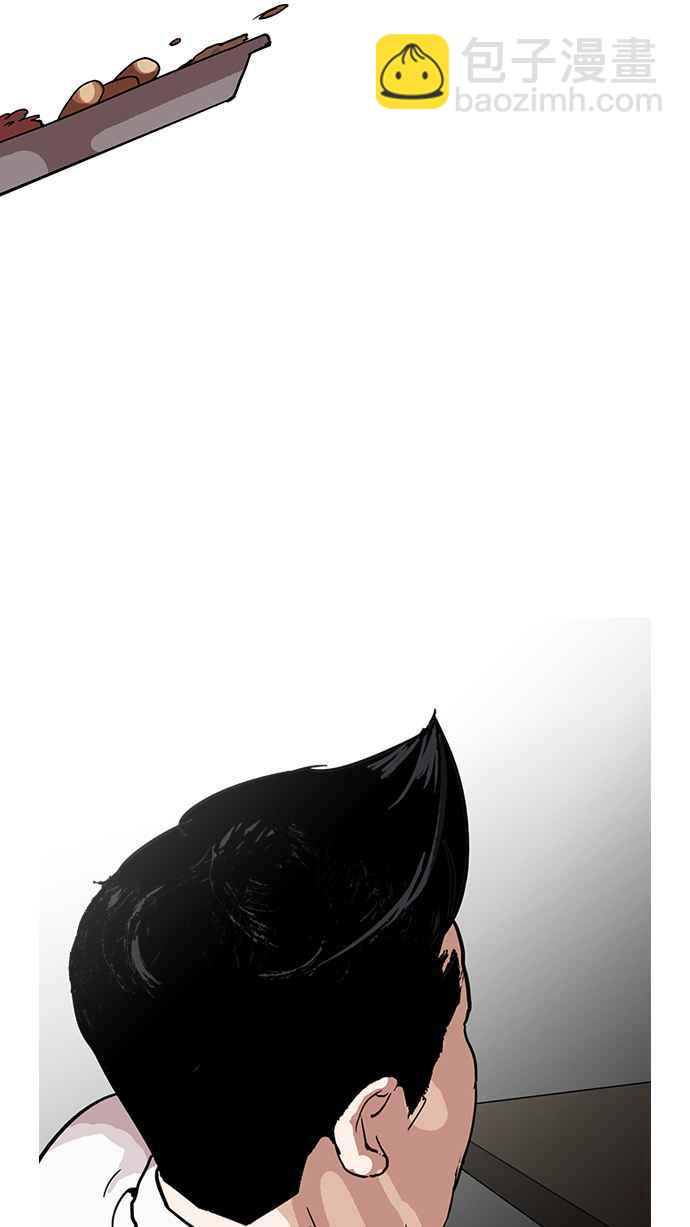 看臉時代 - [第124話] 掀起狂風暴雨的轉學生 [02](2/2) - 4