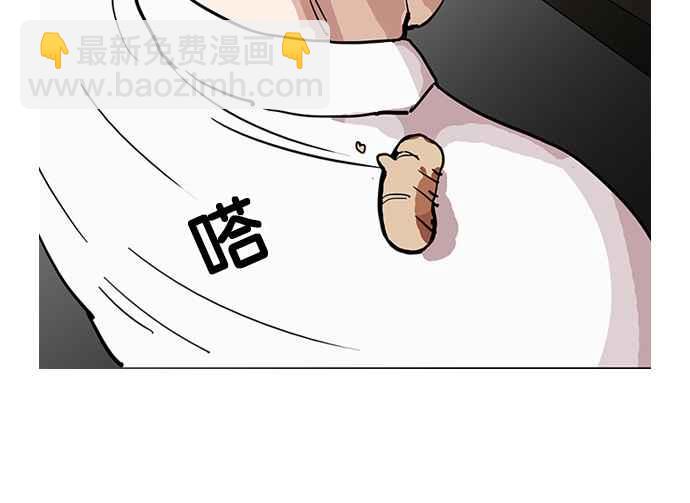 看臉時代 - [第124話] 掀起狂風暴雨的轉學生 [02](2/2) - 5