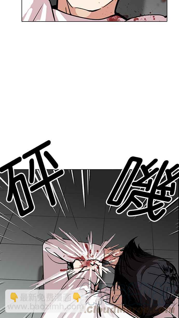 看臉時代 - [第124話] 掀起狂風暴雨的轉學生 [02](1/2) - 1