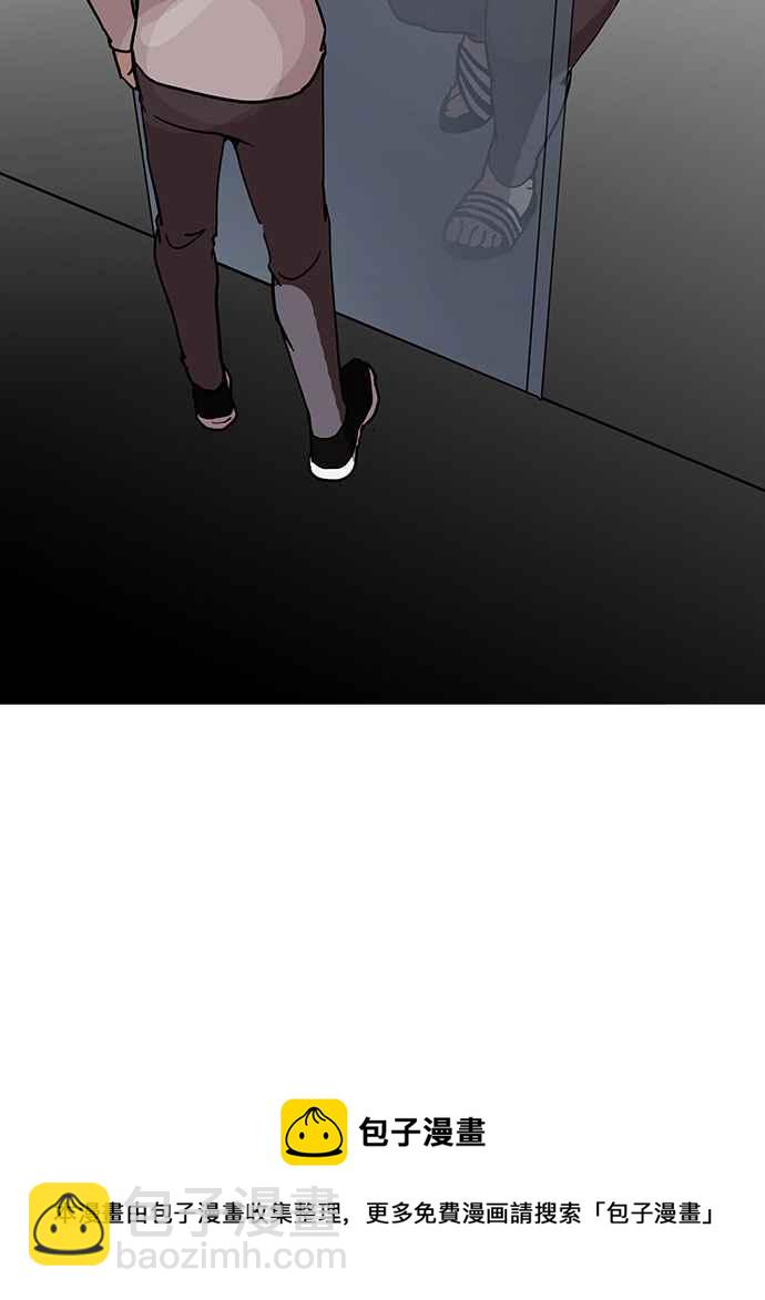 看臉時代 - [第126話] 掀起狂風暴雨的轉學生 [完結](3/3) - 1