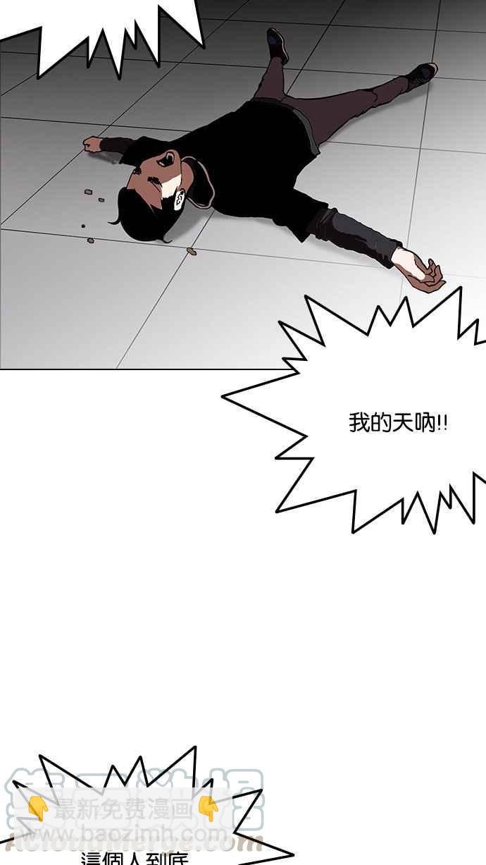 看臉時代 - [第126話] 掀起狂風暴雨的轉學生 [完結](1/3) - 3