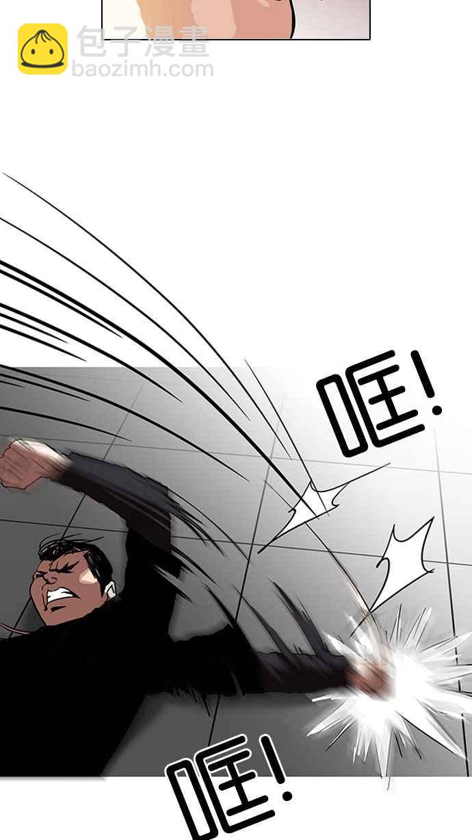 看臉時代 - [第126話] 掀起狂風暴雨的轉學生 [完結](1/3) - 6