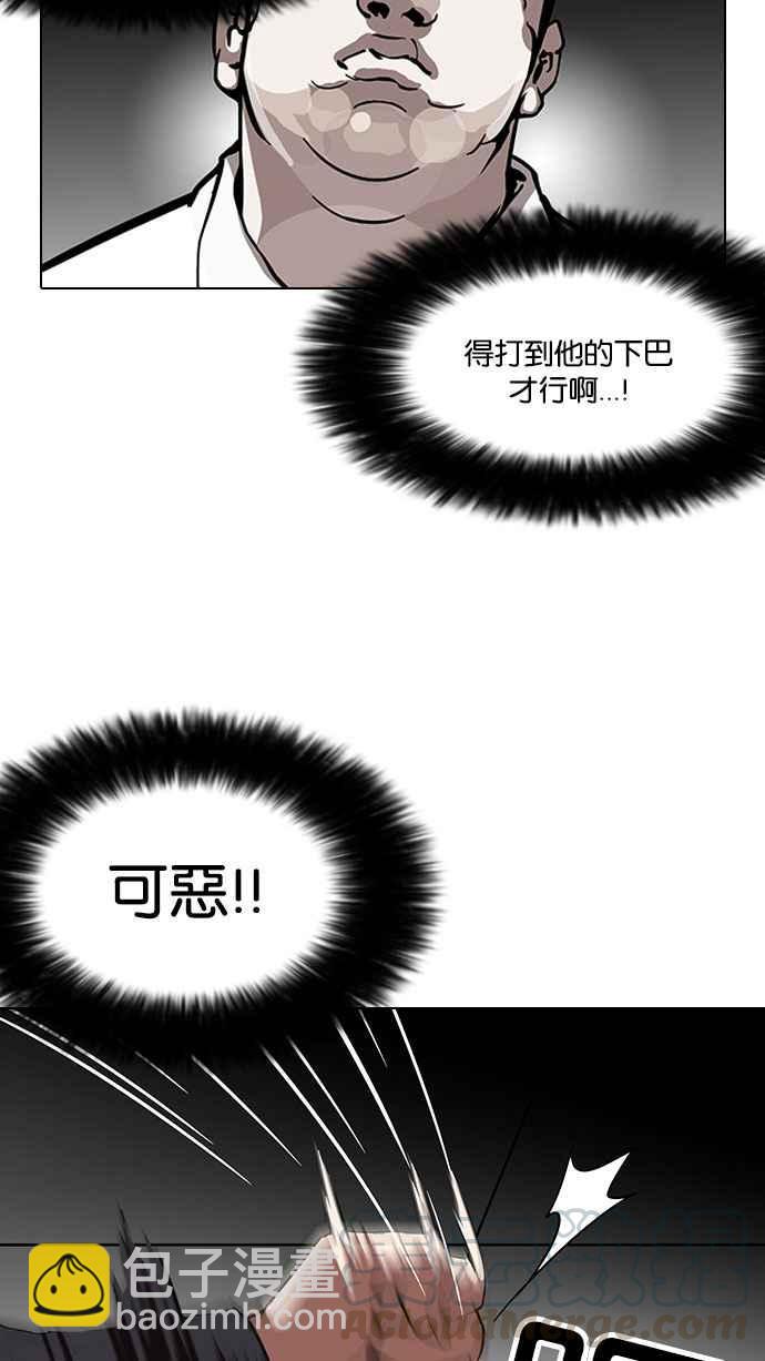 看臉時代 - [第126話] 掀起狂風暴雨的轉學生 [完結](1/3) - 8