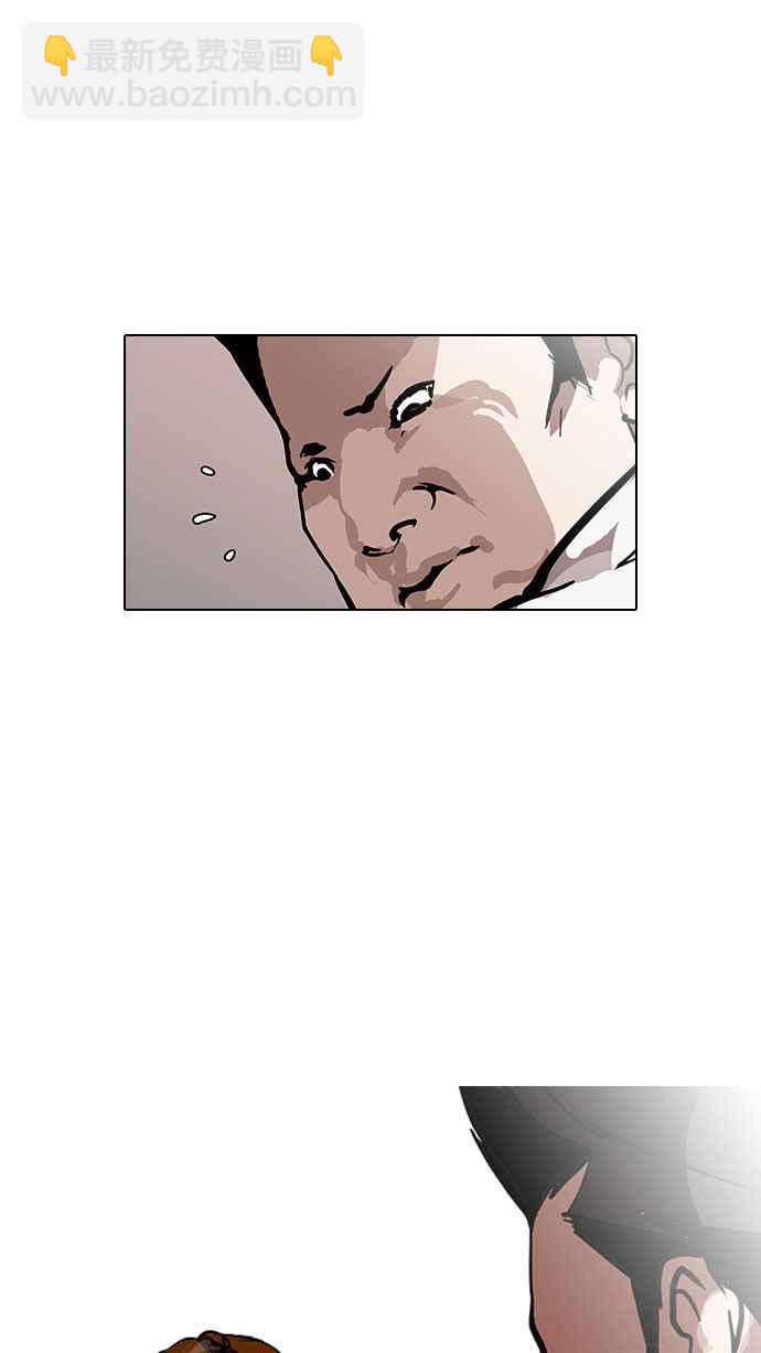 看臉時代 - [第126話] 掀起狂風暴雨的轉學生 [完結](1/3) - 3