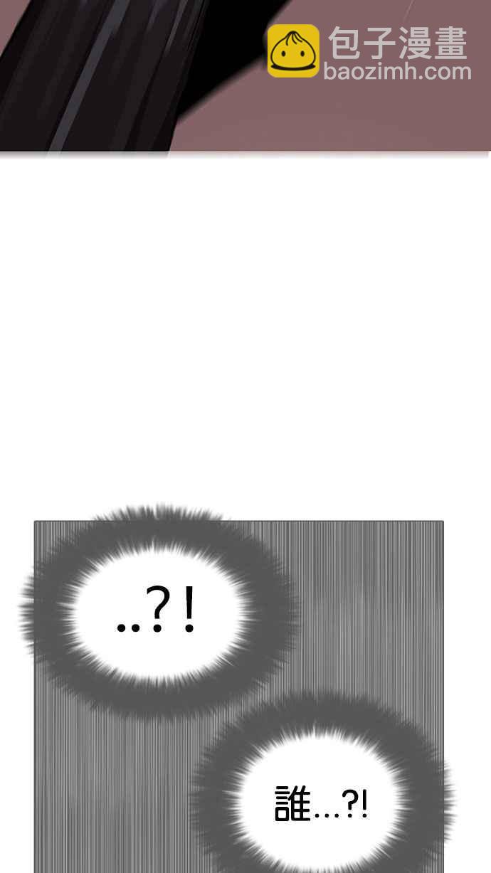 看臉時代 - [第126話] 掀起狂風暴雨的轉學生 [完結](1/3) - 1