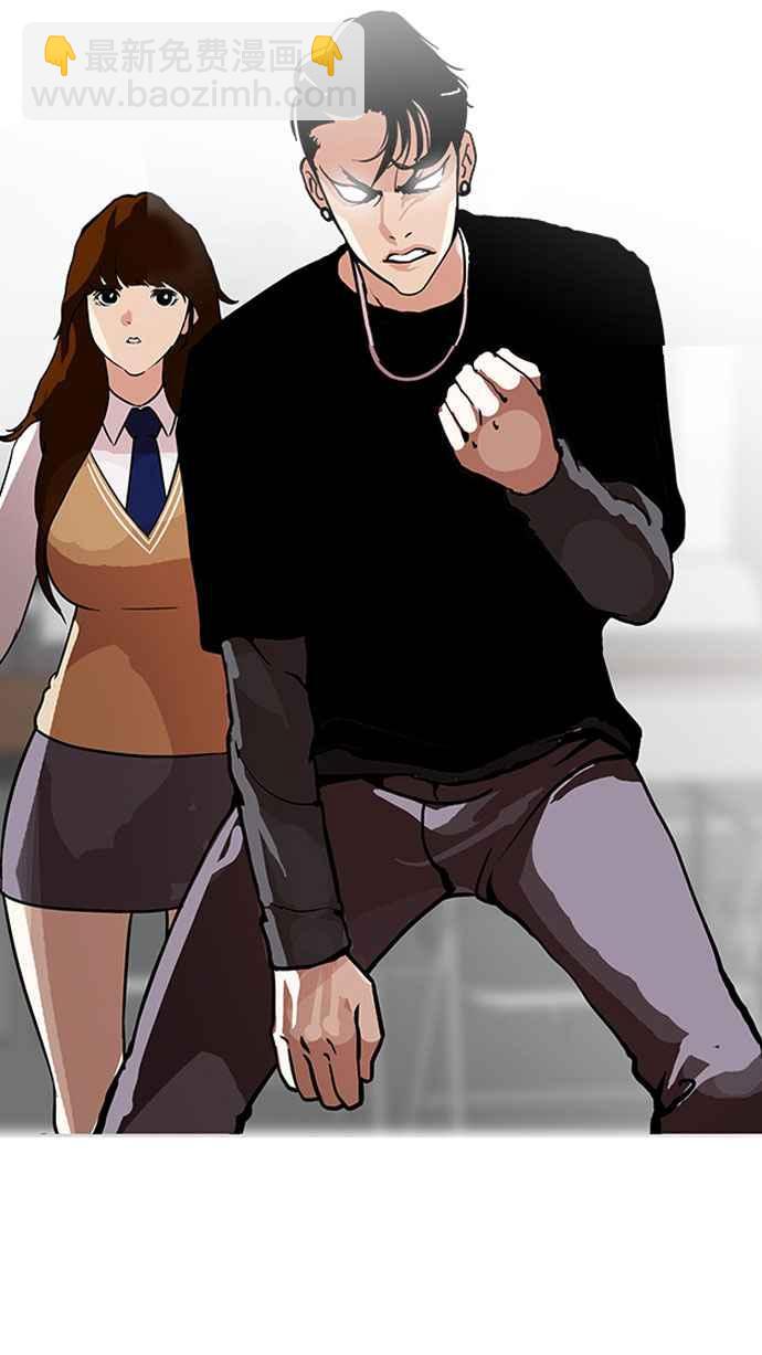 看臉時代 - [第126話] 掀起狂風暴雨的轉學生 [完結](1/3) - 3