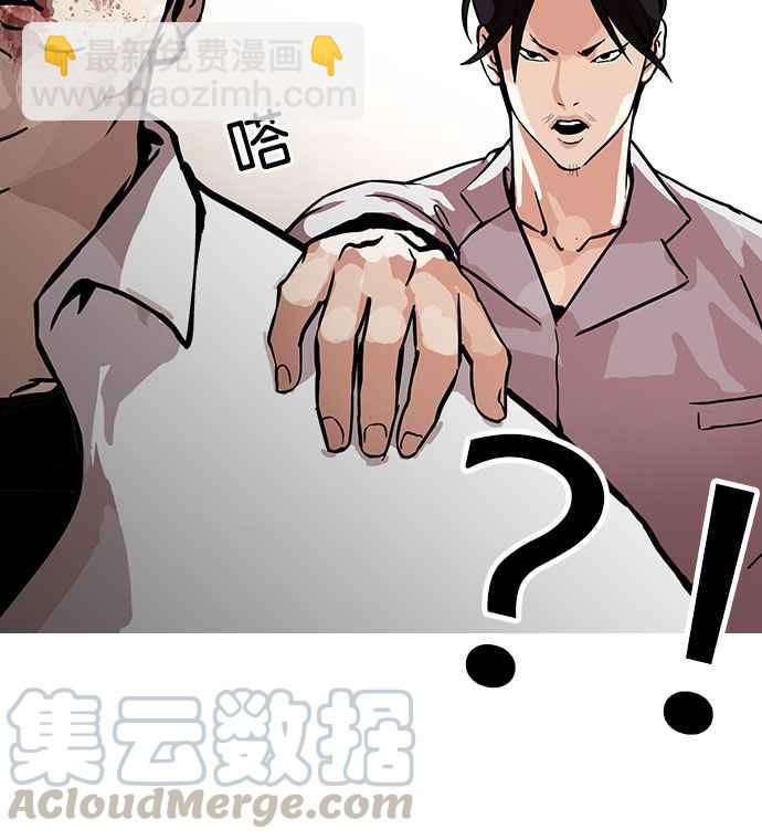 看臉時代 - [第126話] 掀起狂風暴雨的轉學生 [完結](1/3) - 4