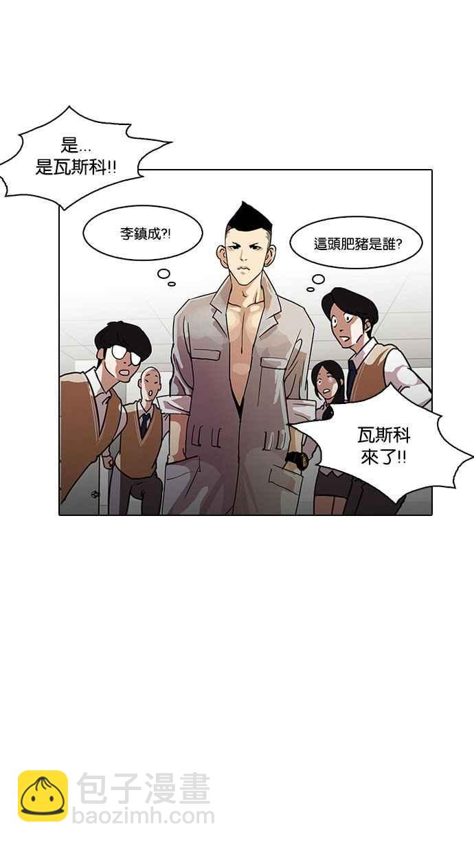 看臉時代 - [第126話] 掀起狂風暴雨的轉學生 [完結](1/3) - 5