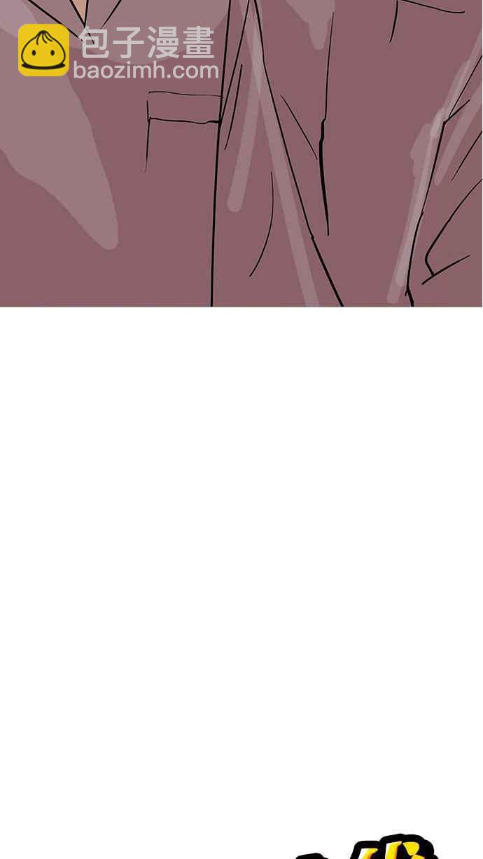 看臉時代 - [第126話] 掀起狂風暴雨的轉學生 [完結](1/3) - 4