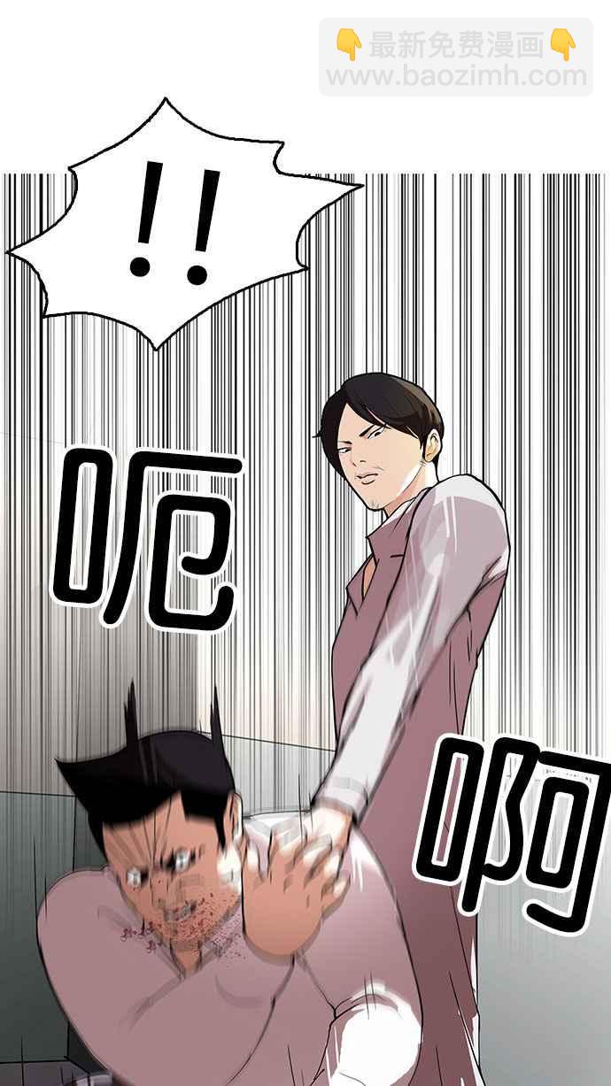 看臉時代 - [第126話] 掀起狂風暴雨的轉學生 [完結](1/3) - 3