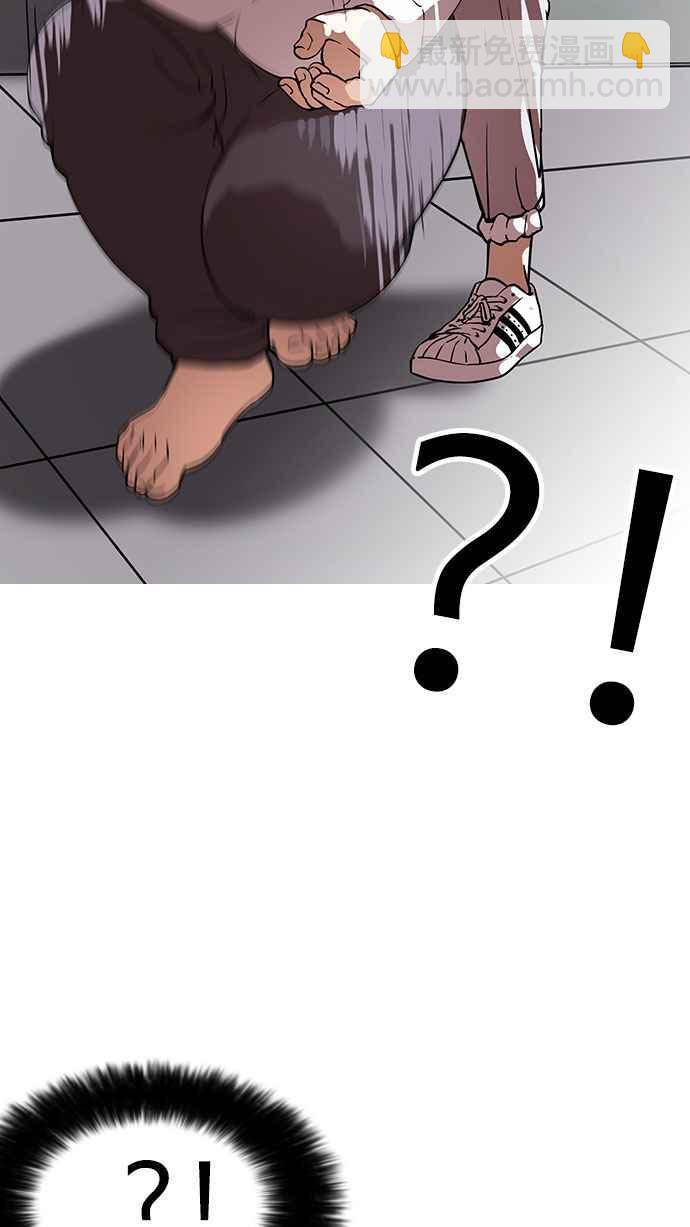 看臉時代 - [第126話] 掀起狂風暴雨的轉學生 [完結](1/3) - 4