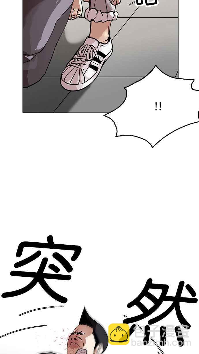 看臉時代 - [第126話] 掀起狂風暴雨的轉學生 [完結](1/3) - 8